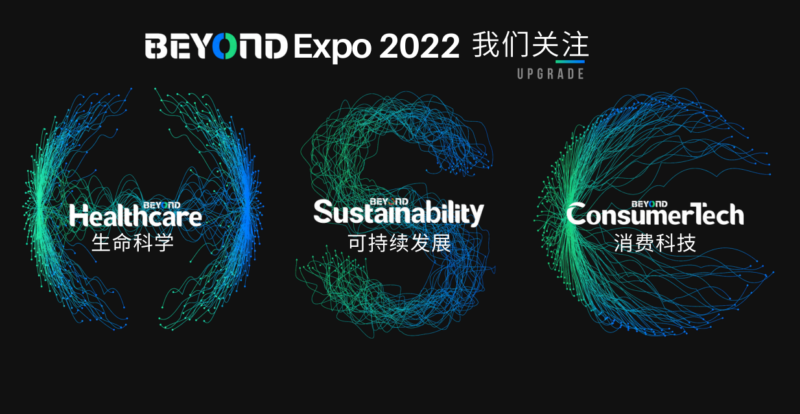 “元宇宙”線上展| 云里物里邀您一起逛“元宇宙”國(guó)際科技創(chuàng)新博覽會(huì) 云里物里