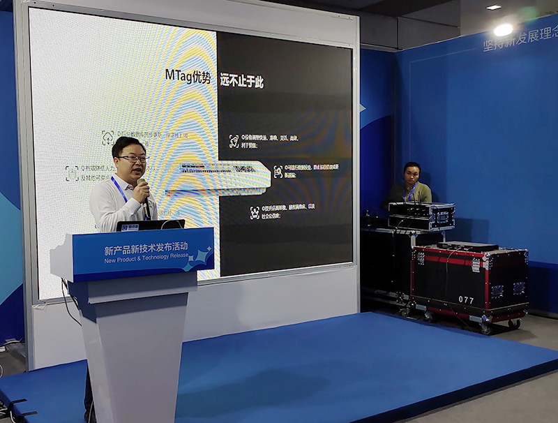 云里物里ESL智慧零售解決方案閃耀高交會新產(chǎn)品發(fā)布會