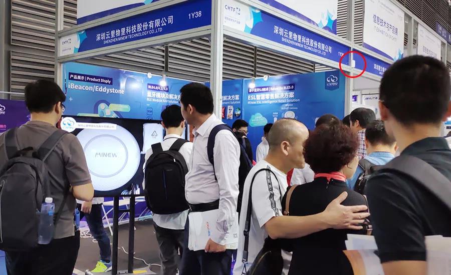 第20屆高交會(huì)采用云里物里iBeacon作為室內(nèi)導(dǎo)覽服務(wù)